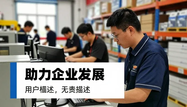 重庆金升泽玉商贸有限公司解答关于渠道分销等的问题